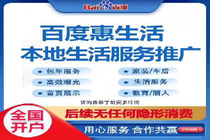 行业佼佼者：百度推广代理商的典范案例剖析