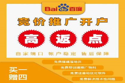 信息流广告制作技巧与成功案例