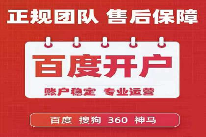 代理开户服务：如何助力企业高效运营？