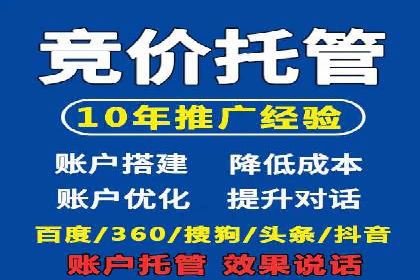 百度推广案例：助力企业飞速发展的秘诀