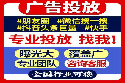 案例解析：短视频平台信息流广告创意